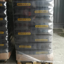 绝缘炭黑 用于油漆 涂料用 黑度均匀 着色力高 高纯度