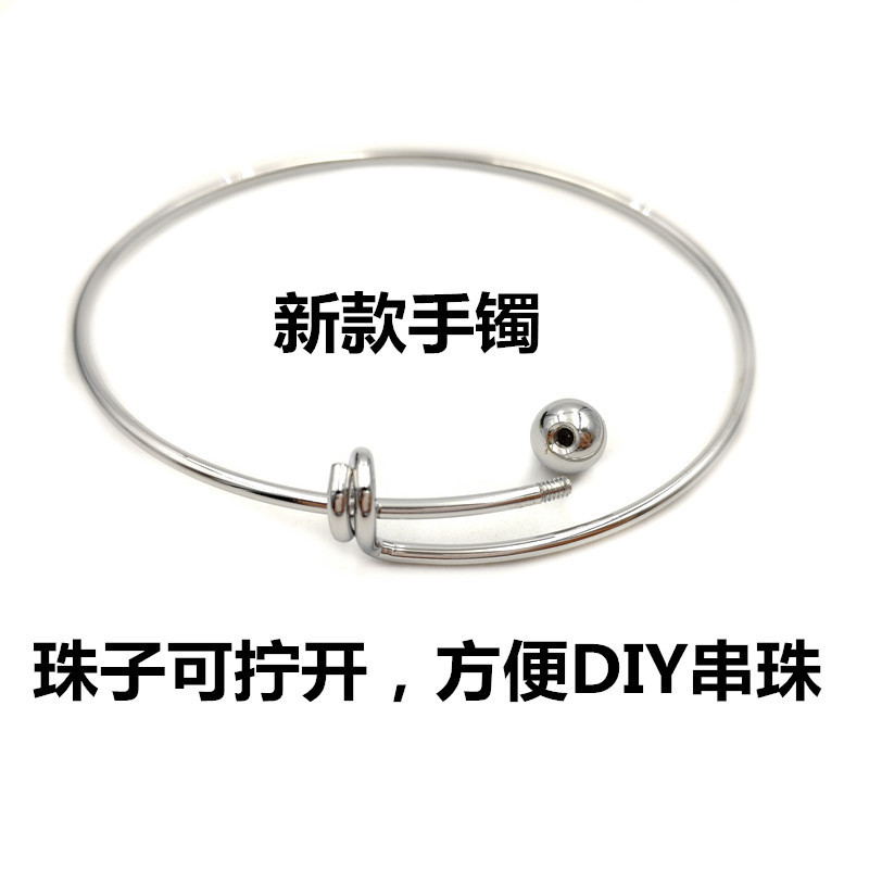 New titanium steel activity bracelet screw DIY beaded simple bracelet easy to remove stainless steel bracelet New titanium steel activity bracelet screw DIY beaded simple bracelet easy to remove stainless steel bracelet