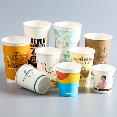 热销专业批发纸杯一次性杯子热饮奶茶豆浆杯广告纸杯可印logo