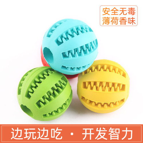 Pet toy food leakage ball dog play and exercise watermelon natural rubber food leakage device teeth cleaning and molar elastic toy