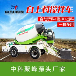 混凝土机械;叉车;装载机械