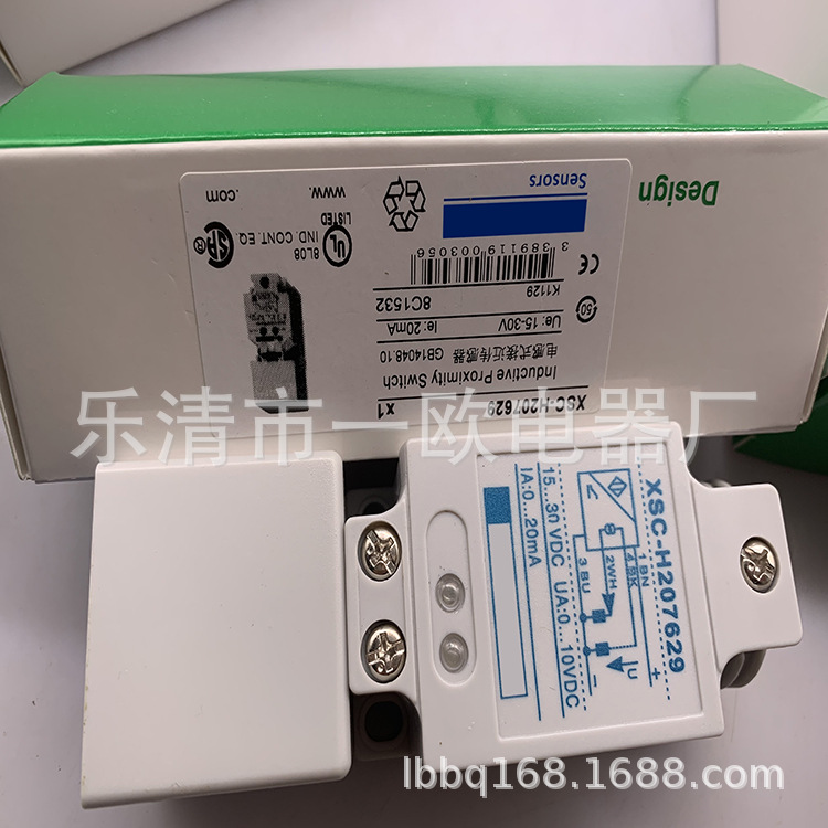 方形 现货供应全新接近开关XSC-H207629质保一年