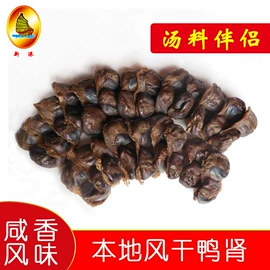 香肠烤肠类;腌腊类;其他肉禽制品
