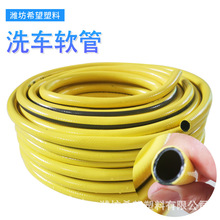 pvc软管生产厂家包纱网管花园灌溉蛇皮管用加厚高压清洗机洗车管