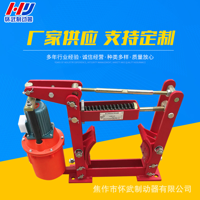 厂家生产起重机专用制动器|制动平稳|量大从优