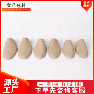 Factory straight hair pulp paper support paper forming shoe support 1808 shoe support women's cotton shoes shoe support universal shaped shoe lining