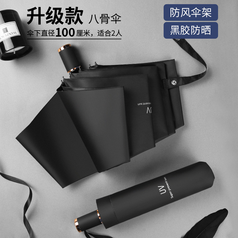 Paraguas completamente automático para hombres, paraguas de Sol de doble uso para mujeres paraguas de protección solar protección UV publicidad logotipo impreso