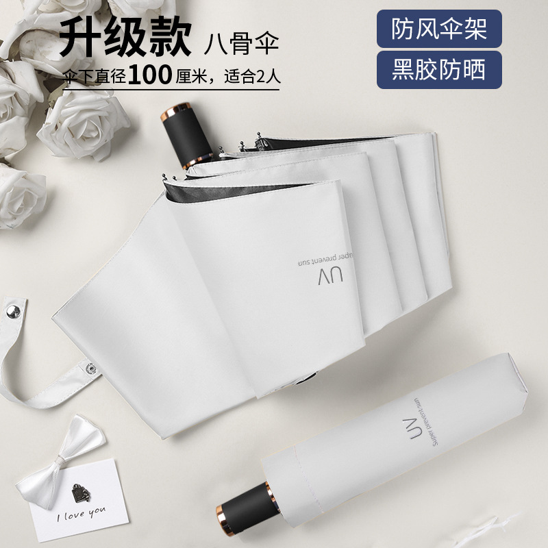 Paraguas completamente automático para hombres, paraguas de Sol de doble uso para mujeres paraguas de protección solar protección UV publicidad logotipo impreso