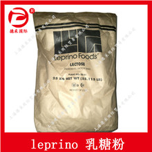 乳糖粉 25kg 食品级美国一水乳糖甜味剂婴儿食品人造奶油