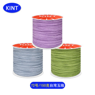 KINT��72̖150g�\�]���½�������������l���K���K�ִ������l