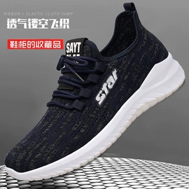 女式运动单鞋;女式休闲单鞋;女式棉鞋