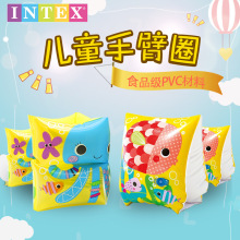 INTEX儿童学游泳手臂圈加厚双气囊水袖充气浮力圈平衡圈3-8岁