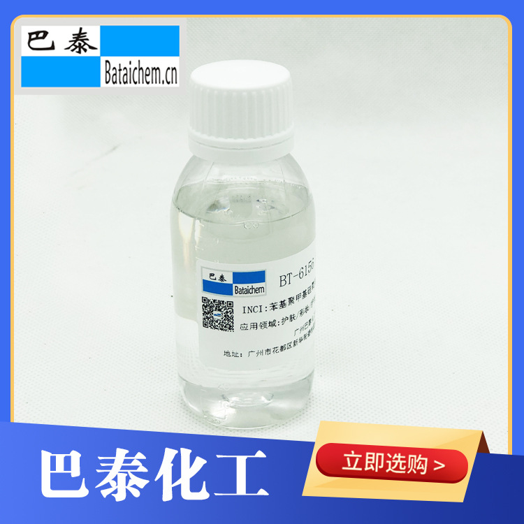 BT-6156bataichemԴͷ������Ӧ�̸��Թ������������ʺϸ���ҵ