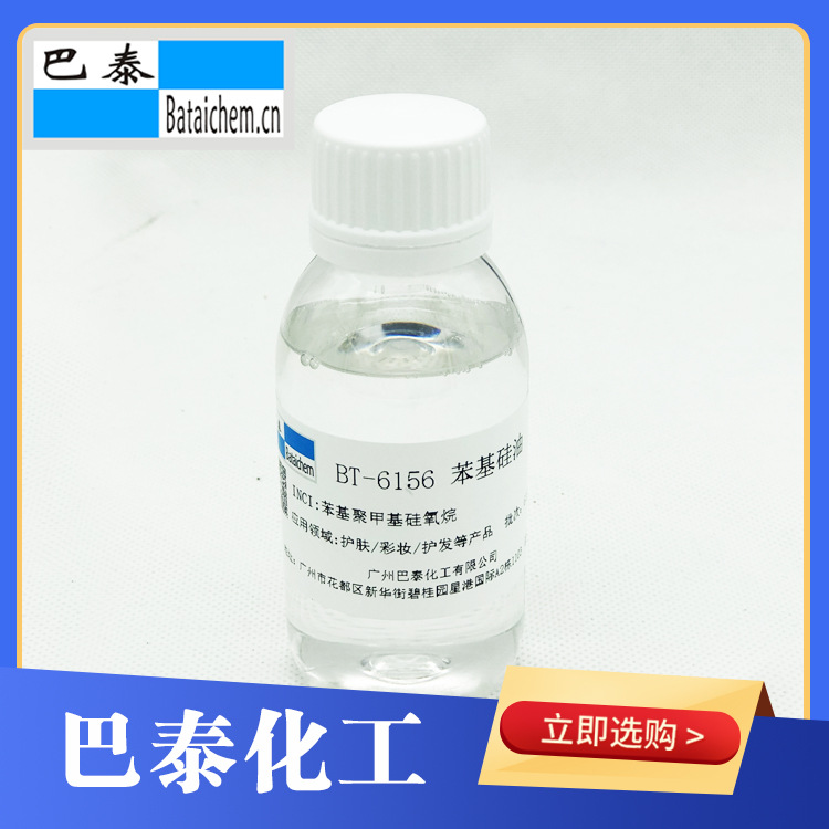 BT-6156bataichemԴͷ������Ӧ�̸��Թ������������ʺϸ���ҵ