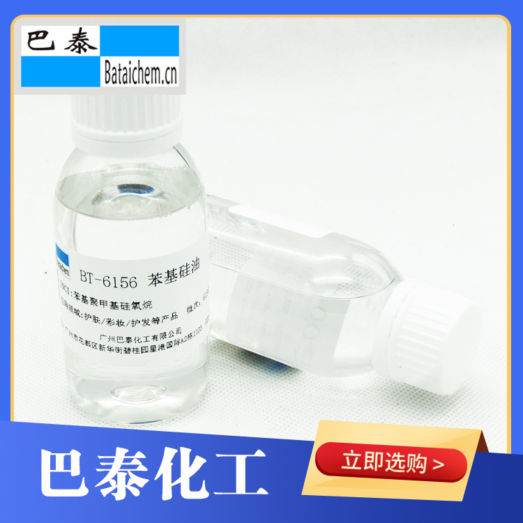 BT-6156bataichemԴͷ������Ӧ�̸��Թ������������ʺϸ���ҵ