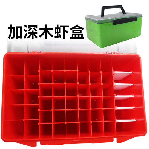 G type portable bait box accessories storage box five-color 52-grid portable frosted lure box deepened wooden shrimp box