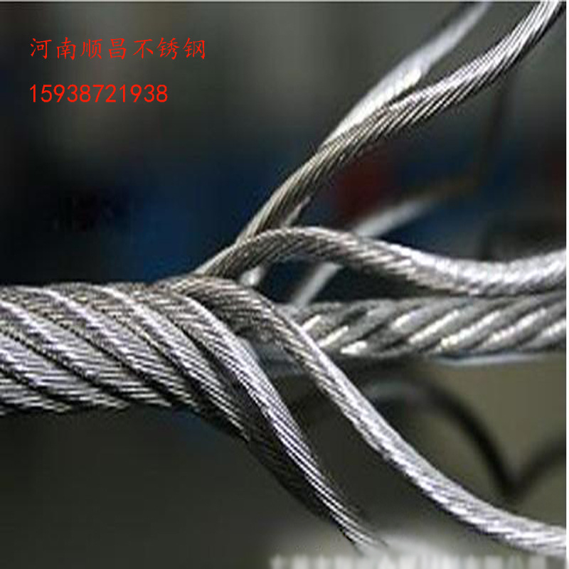 厂家现货201/304不锈钢钢丝绳包胶包塑钢镀锌多股起重大棚牵引