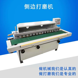 木工机械;工具刷;数控机床