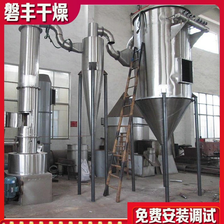 磐丰推荐 靛蓝颜料干燥机 烘干活性炭酸钙选用闪蒸干燥机