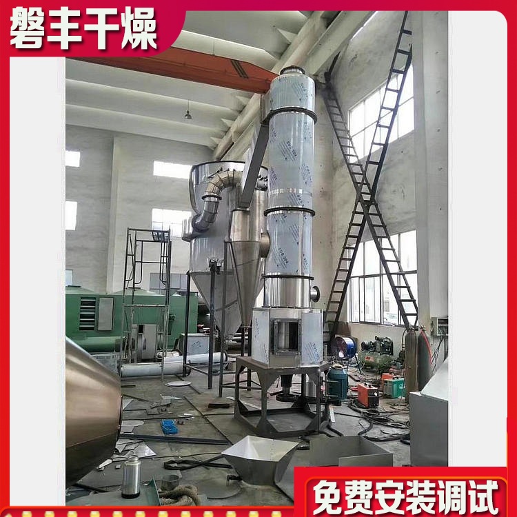 磐丰推荐 硫酸钡烘干机 焦亚硫酸钠闪蒸干燥机 技术参数