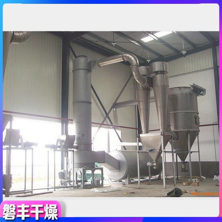 工业化工用闪蒸干燥机 饲料闪蒸干燥设备 H酸闪蒸干燥机 磐丰推荐