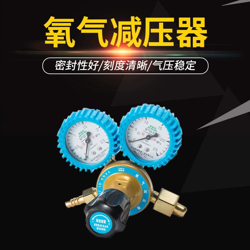 Самодельный редуктор манометра с прямым кислородным клапаном противоударный ацетиленовый манометр газовый баллон клапан сброса давления Манометр оптовые продажи