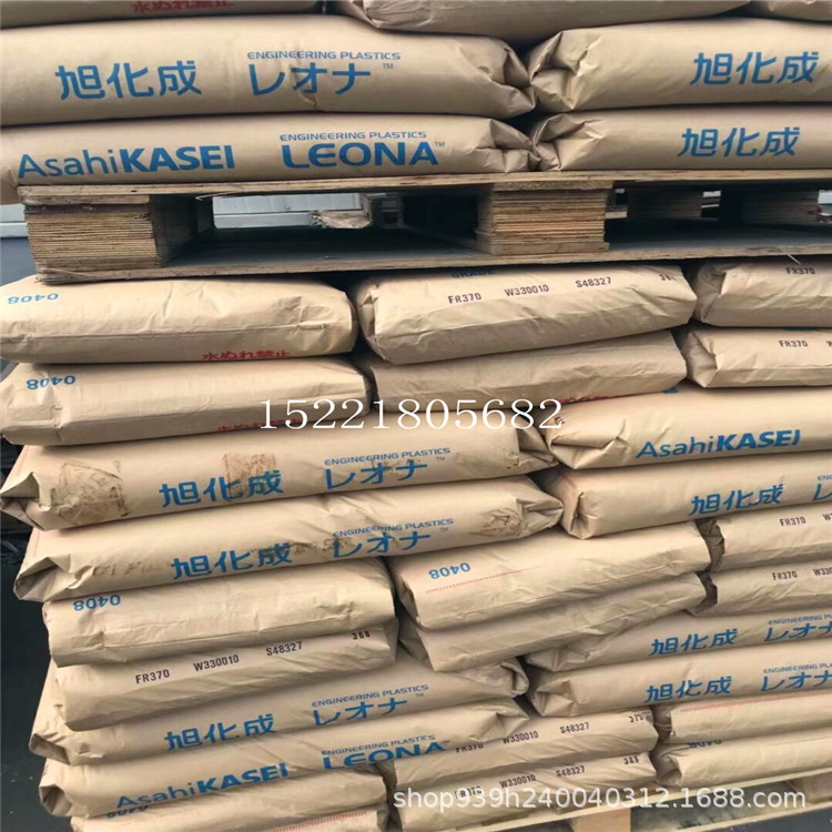 日本旭化成尼龙PA66 14G33 14G43 14G50耐热尼龙颗粒高强度高刚性