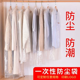 收纳袋收纳包;收纳盒;衣物防尘罩