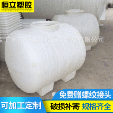 ���ҹ�Ӧ������ʽ����1000LPE����Ͱ ����1����ʽ����Ͱ