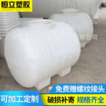 厂家供应广西卧式储罐1000LPE运输桶 塑料1吨卧式运输桶