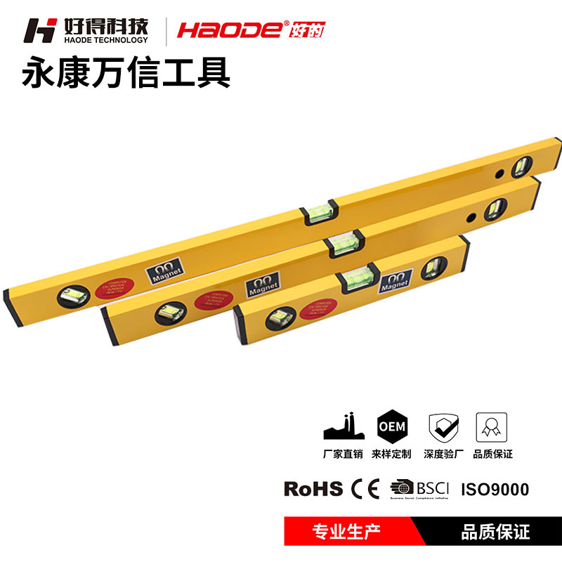 高精准强磁铝合金水平尺迷你折叠水平尺装修测量工具多尺寸水平仪