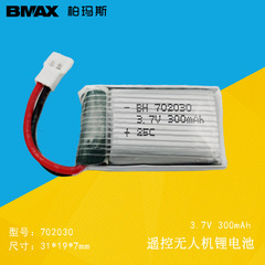3.7V 300mAH lithium battery Youdi remote control drone accessories 702030 model aircraft battery factory direct supply
