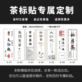 金属罐;纸罐;其他礼品包装