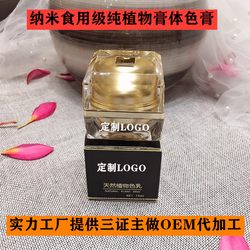 Permanent makeup for eyebrows, eyes, and lips, body pigments, color pastes, color patches, brand 1, OEM processing, handmade needle lines, eyebrow powder, eyeliner