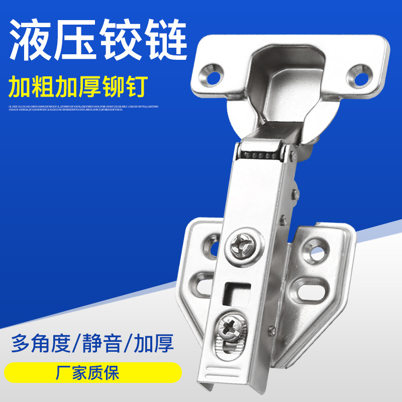 Factory Direct Sales Cold-Rolled Steel Hinge 35 Cup Hydraulic Hinge Buffer Silent Cabinet Wardrobe Home Hardware Hinge Factory Direct Sales Cold-Rolled Steel Hinge 35 Cup Hydraulic Hinge Buffer Silent Cabinet Wardrobe Home Hardware Hinge