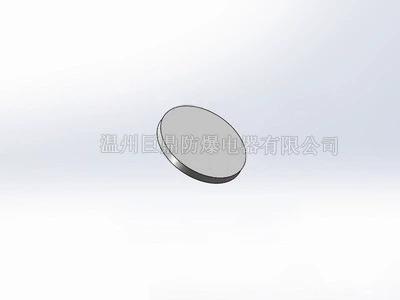 A0 type 20*1.5 baffle (10 pieces)