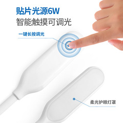 USB燈隨身小夜燈led強光宿舍充電寶燈usb插接口護眼電腦鍵盤檯燈