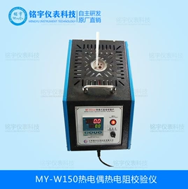 压力校验仪表;流量计;温度校验仪表