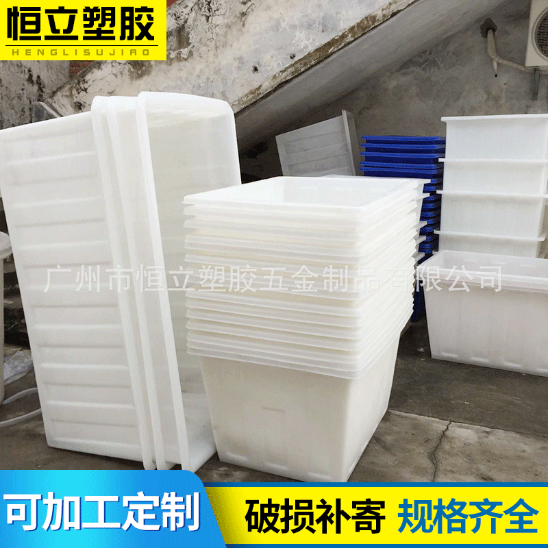 荐 厂家批发零售 塑料纺织漂染1吨方桶 1000L服装印染方桶