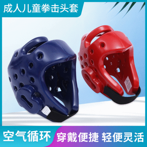 Children's boxing headgear Taekwondo training performance half-finger hand and foot guards Taekwondo sanda adult head protector