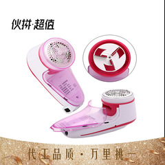 Brand New Lingke 618 Electric Hair Shaver Charging Electric Razor Sweater Coat Plush Trimmer Wholesale