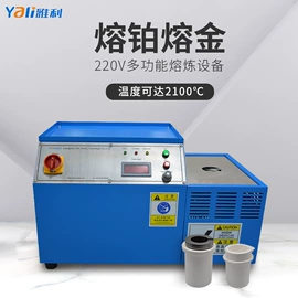 坩埚;冶炼设备配件;电动抛光机