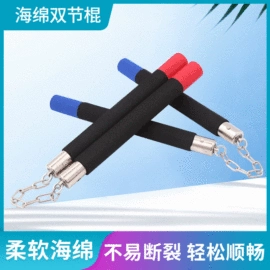 击剑武术用品;拳击用品;护头