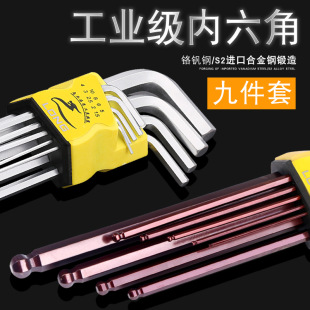 ��������S2���ǰ���9���׽M�׼�ӲL�΃������^���^ƽ�^������