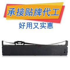 適用愛普生LQ690k色帶架 LQ690C LQ675KT 680KII 680K2打印機色帶