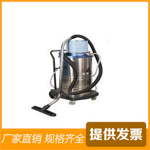 Industrial vacuum cleaner 60L, 590702 Industrial vacuum cleaner 60L, 590702