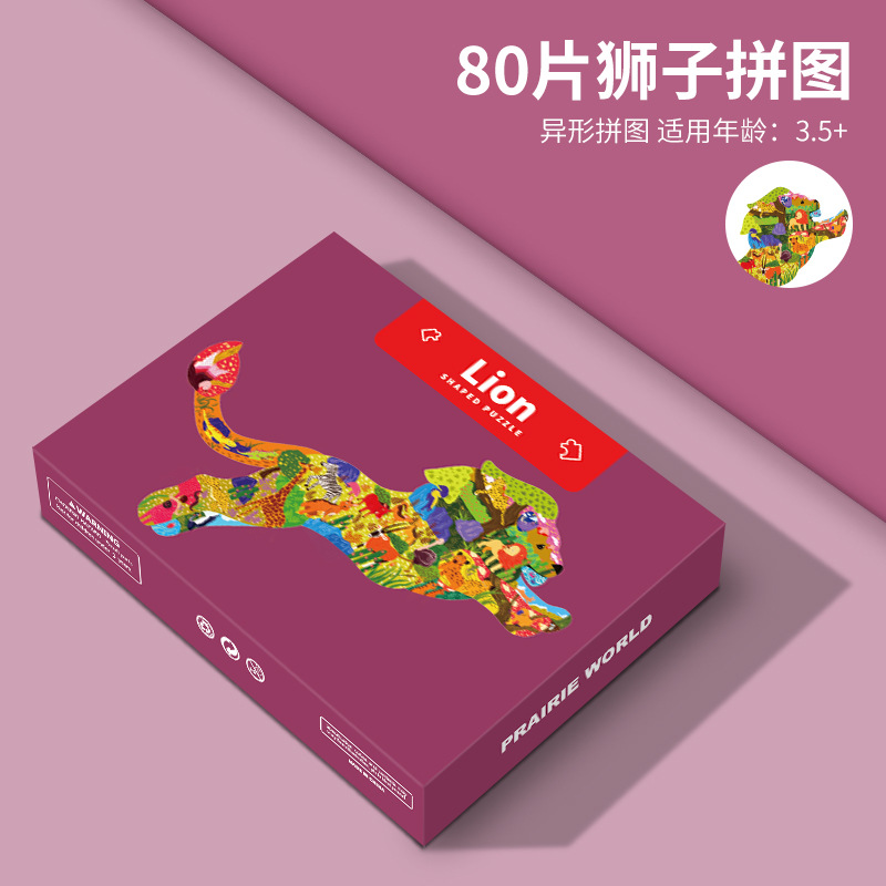 Rompecabezas educativo para niños juguetes irregulares 3-6 años educación temprana al por mayor regalo para niños clase de entrenamiento inteligencia