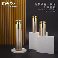 120ML乳液瓶韓鎖扣化妝品瓶子15ML精華瓶30ML亞克力瓶原液瓶