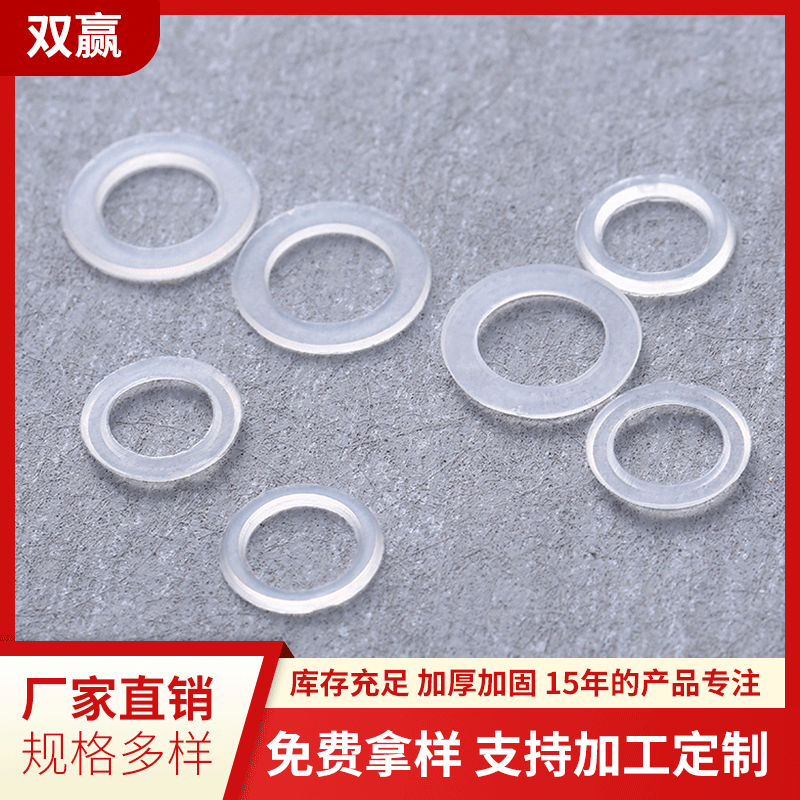Plastic nylon waterproof white rubber pad