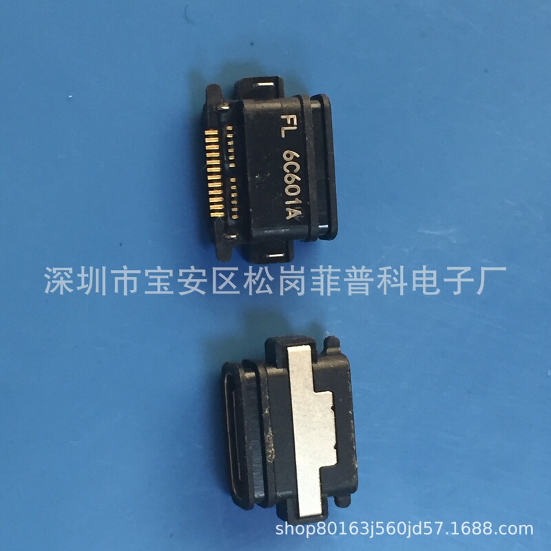 USB TYPE-C 16p waterproof mother seat single row patch SMT full plastic black rubber TYPE-C waterproof mother seat